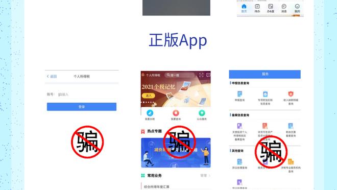江南app直播截图2